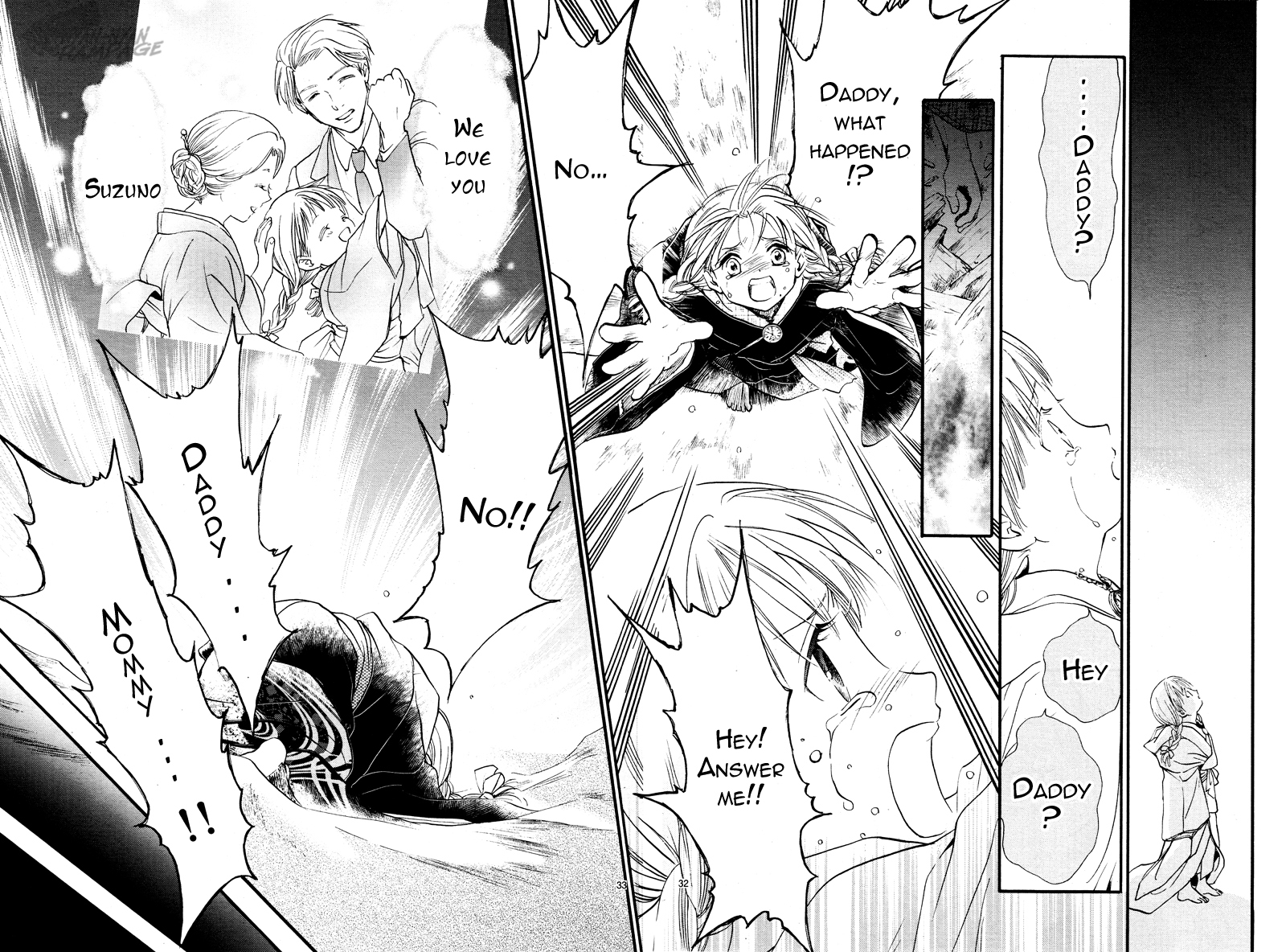 Halaman dari Fushigi Yuugi - Byakko Senki Chapter 1