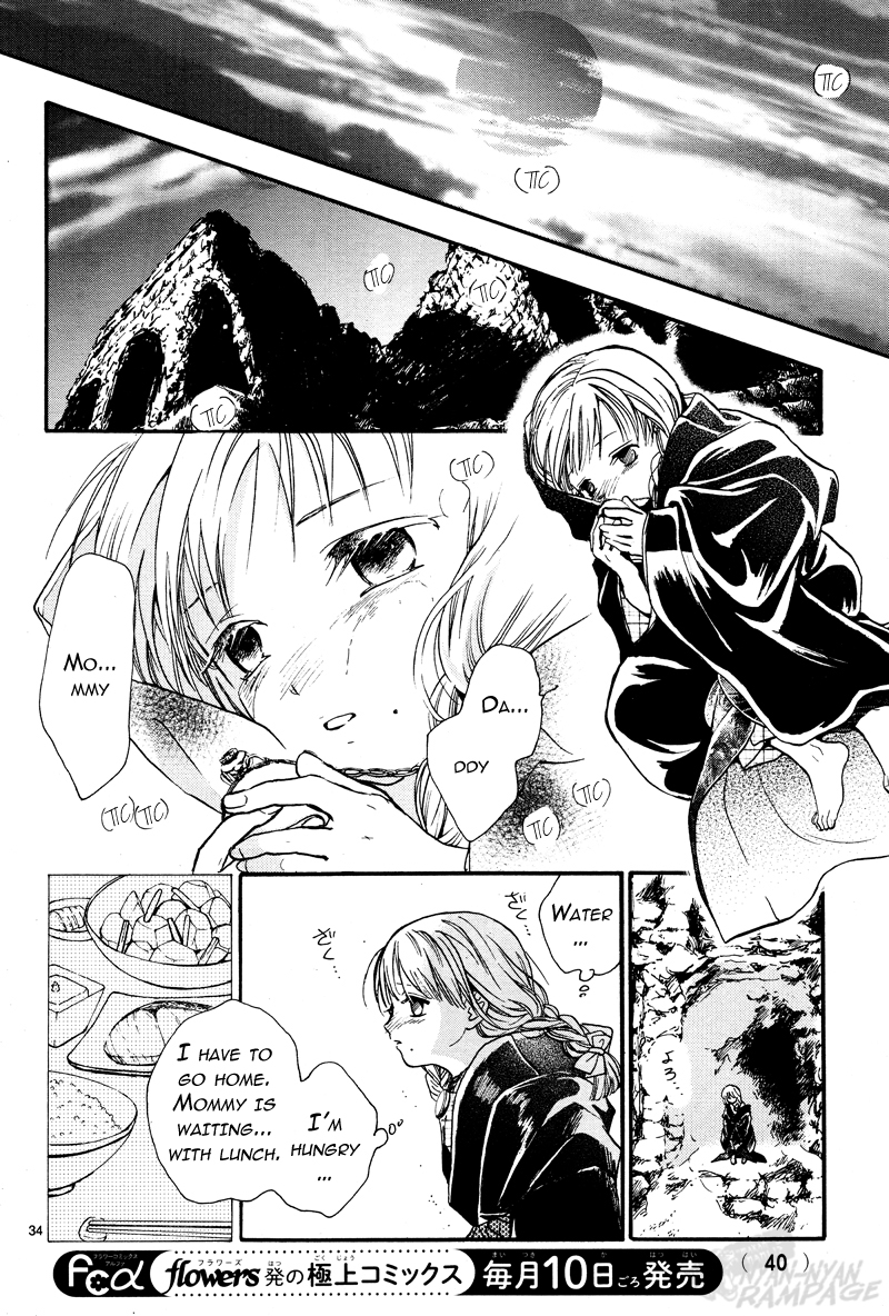 Halaman dari Fushigi Yuugi - Byakko Senki Chapter 1