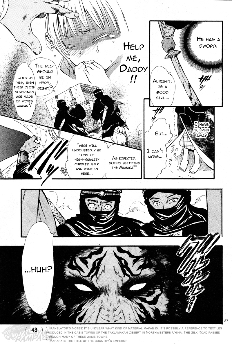 Halaman dari Fushigi Yuugi - Byakko Senki Chapter 1