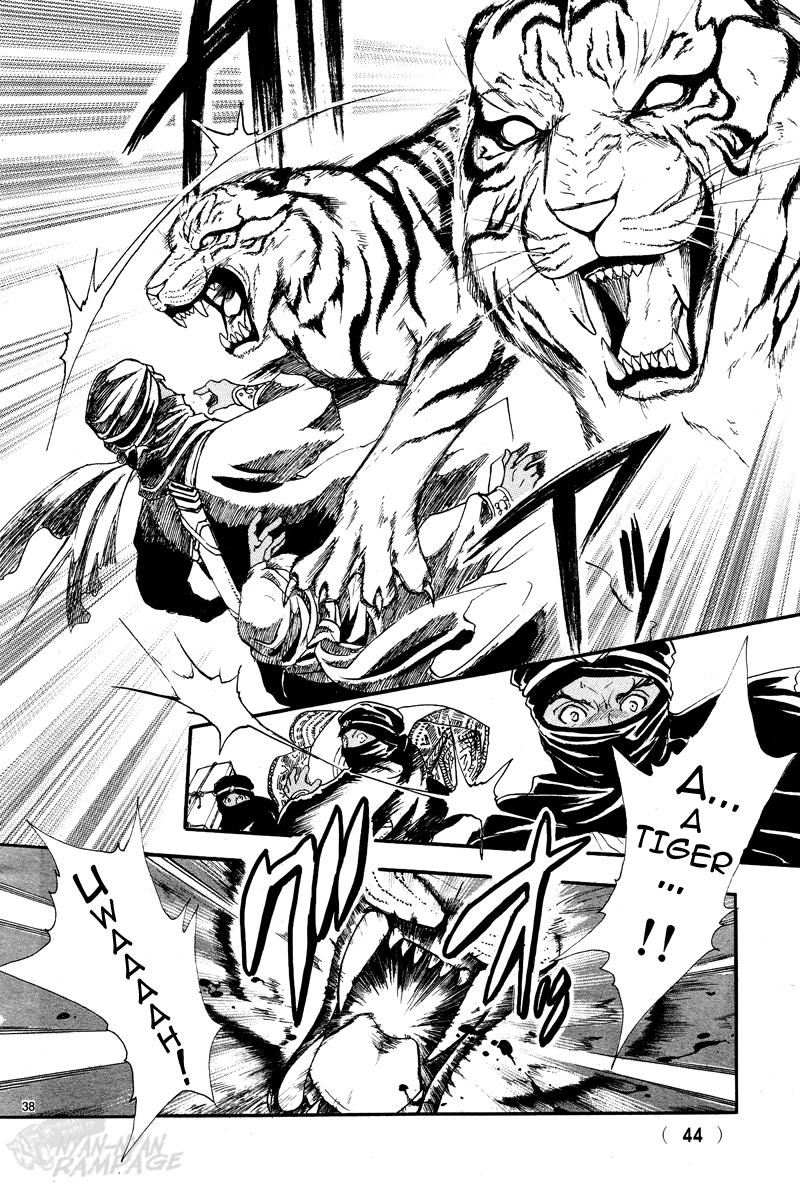 Halaman dari Fushigi Yuugi - Byakko Senki Chapter 1