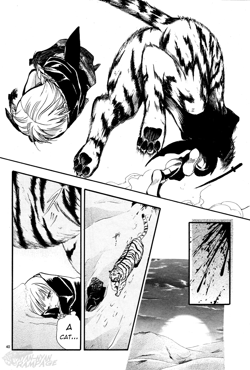 Halaman dari Fushigi Yuugi - Byakko Senki Chapter 1