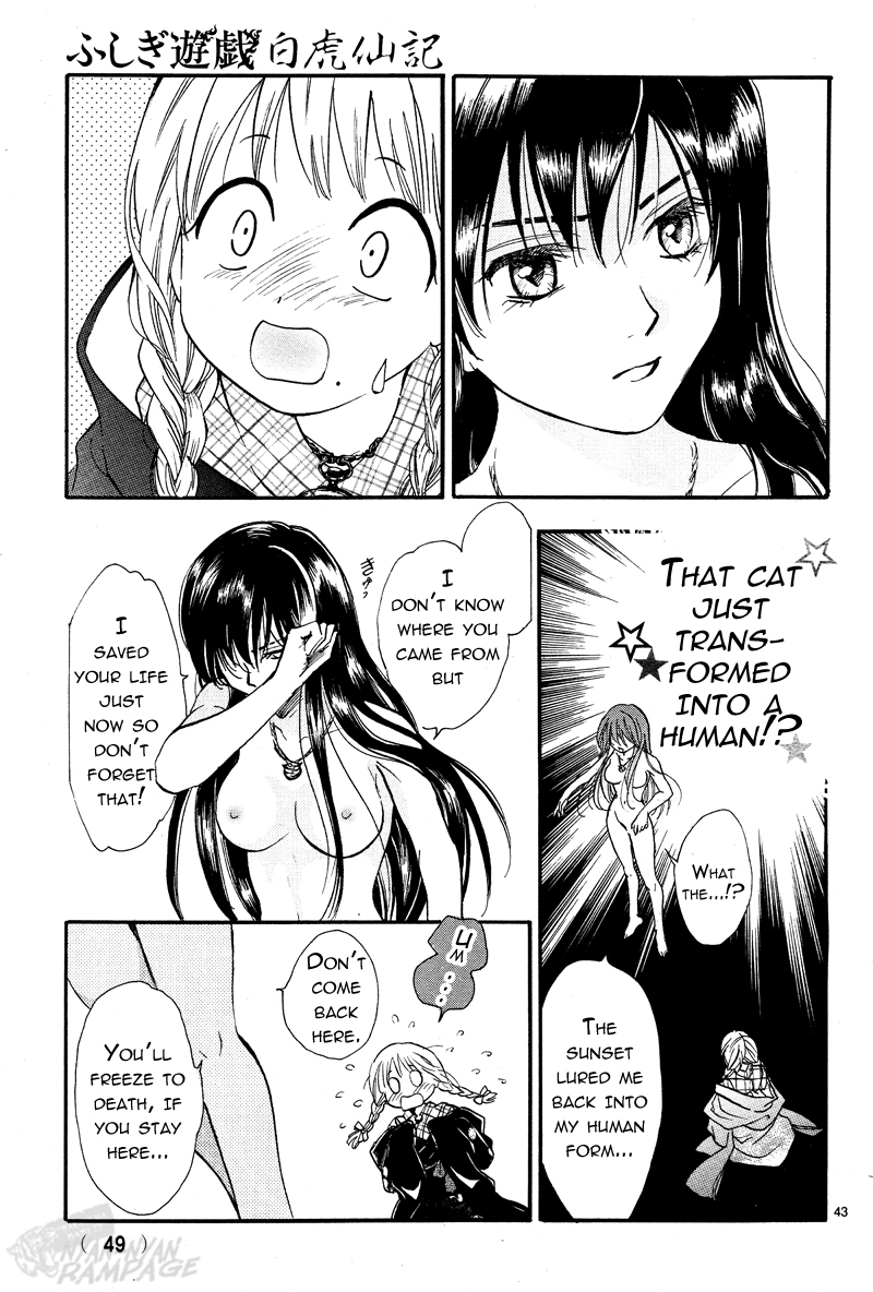 Halaman dari Fushigi Yuugi - Byakko Senki Chapter 1