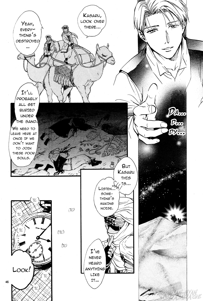 Halaman dari Fushigi Yuugi - Byakko Senki Chapter 1