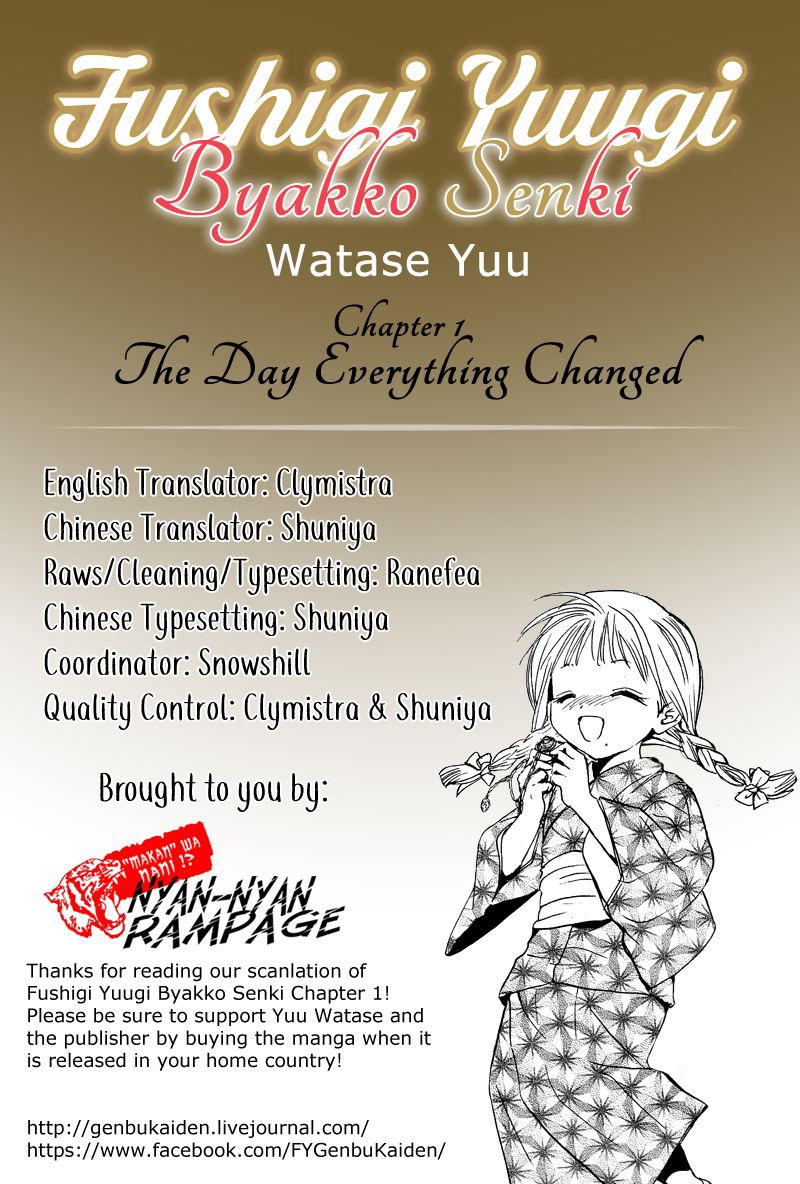 Halaman dari Fushigi Yuugi - Byakko Senki Chapter 1