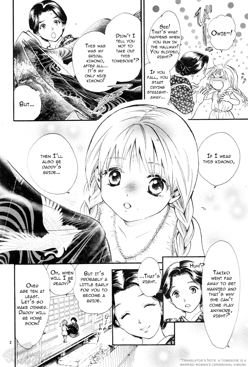 Halaman dari Fushigi Yuugi - Byakko Senki Chapter 1