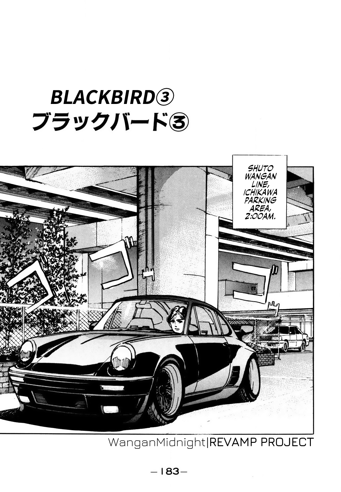 Halaman dari Wangan Midnight Chapter 10
