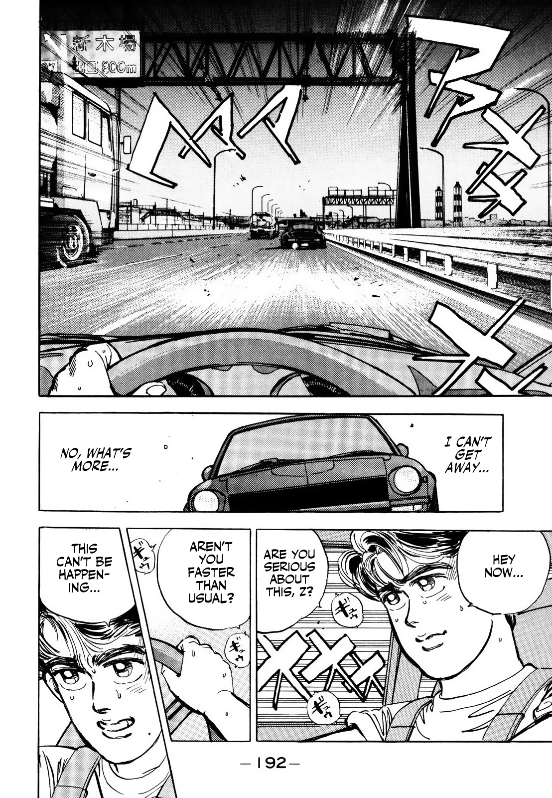 Halaman dari Wangan Midnight Chapter 10