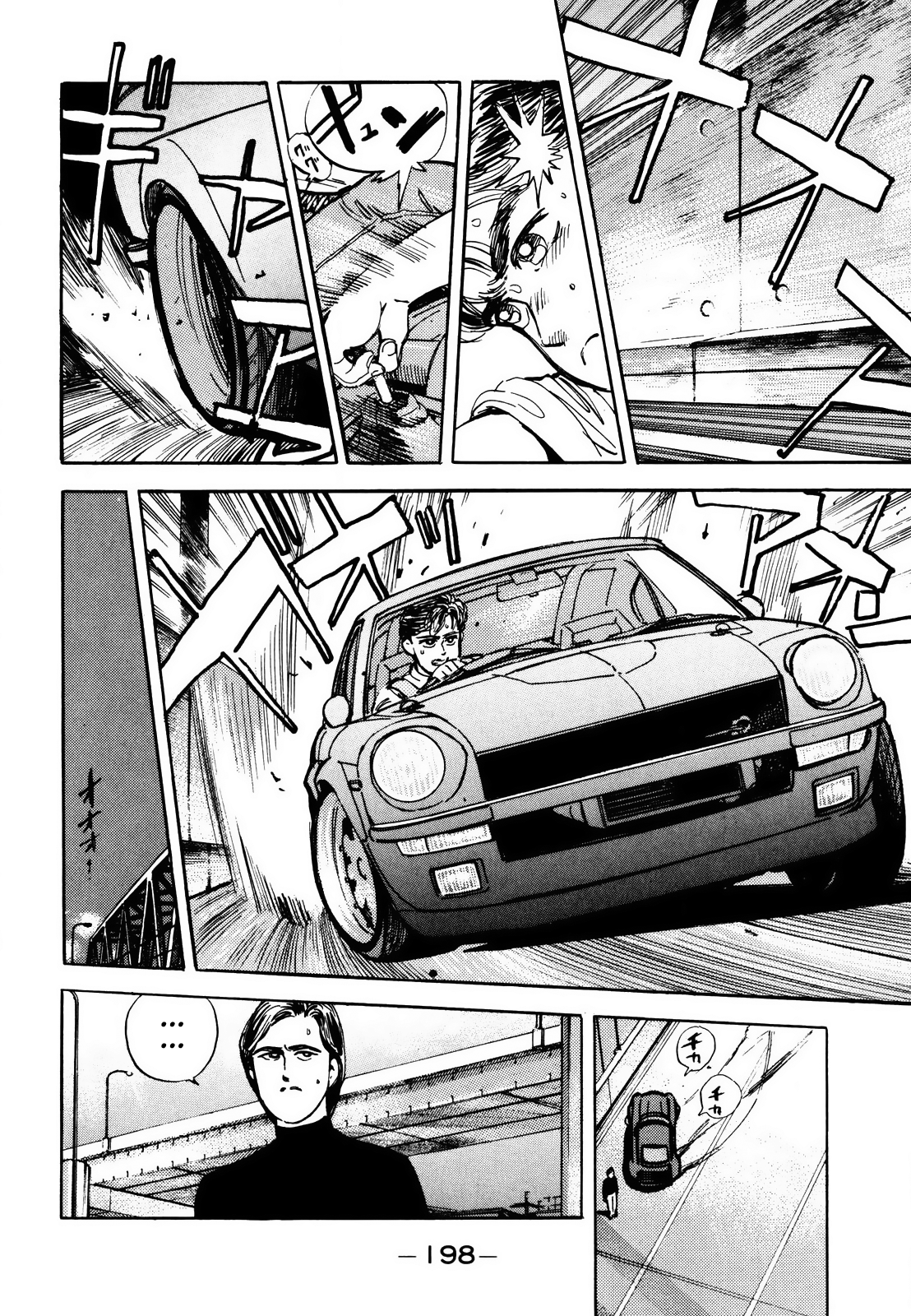 Halaman dari Wangan Midnight Chapter 10