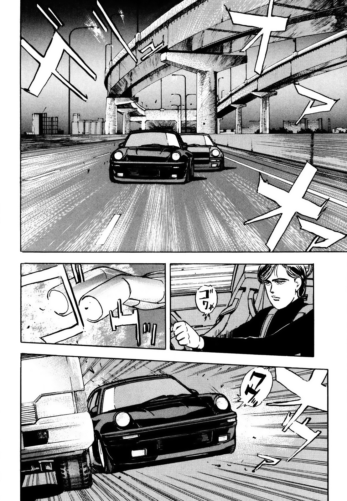 Halaman dari Wangan Midnight Chapter 10