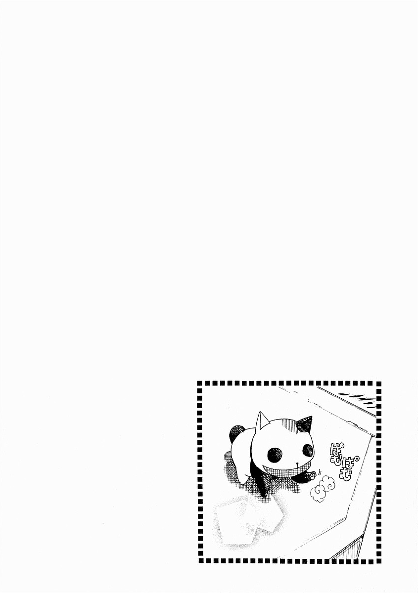 Halaman dari Aria Chapter 29