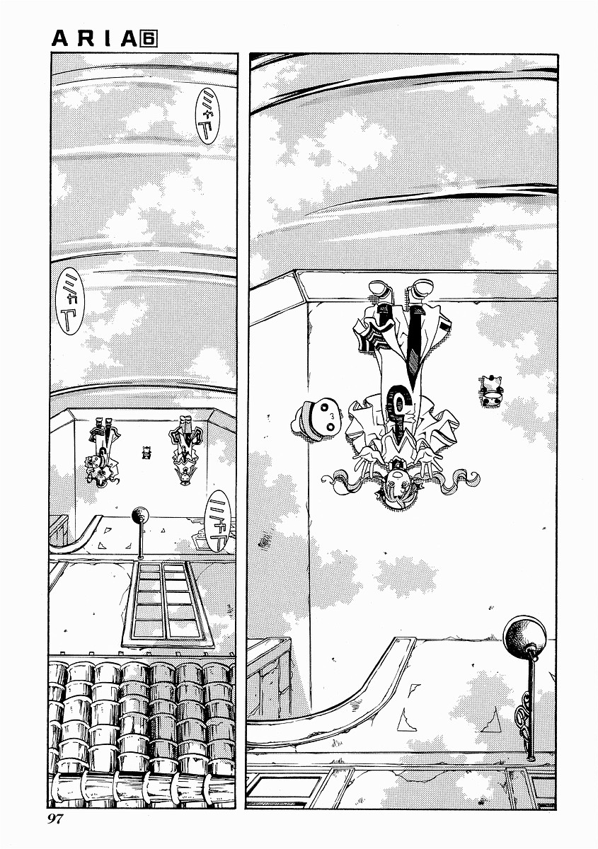 Halaman dari Aria Chapter 29