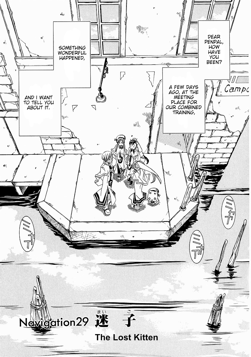 Halaman dari Aria Chapter 29