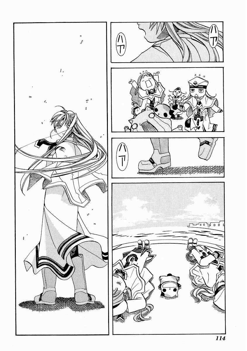 Halaman dari Aria Chapter 29