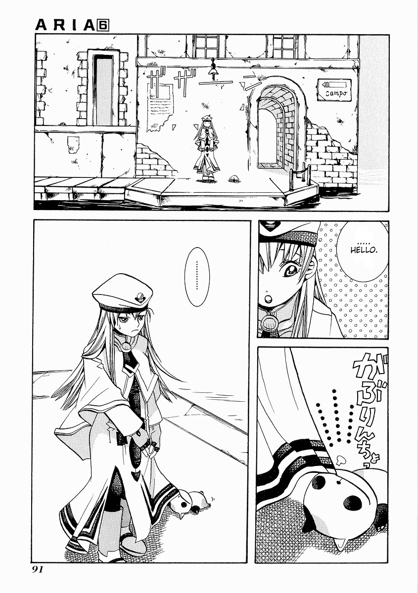 Halaman dari Aria Chapter 29