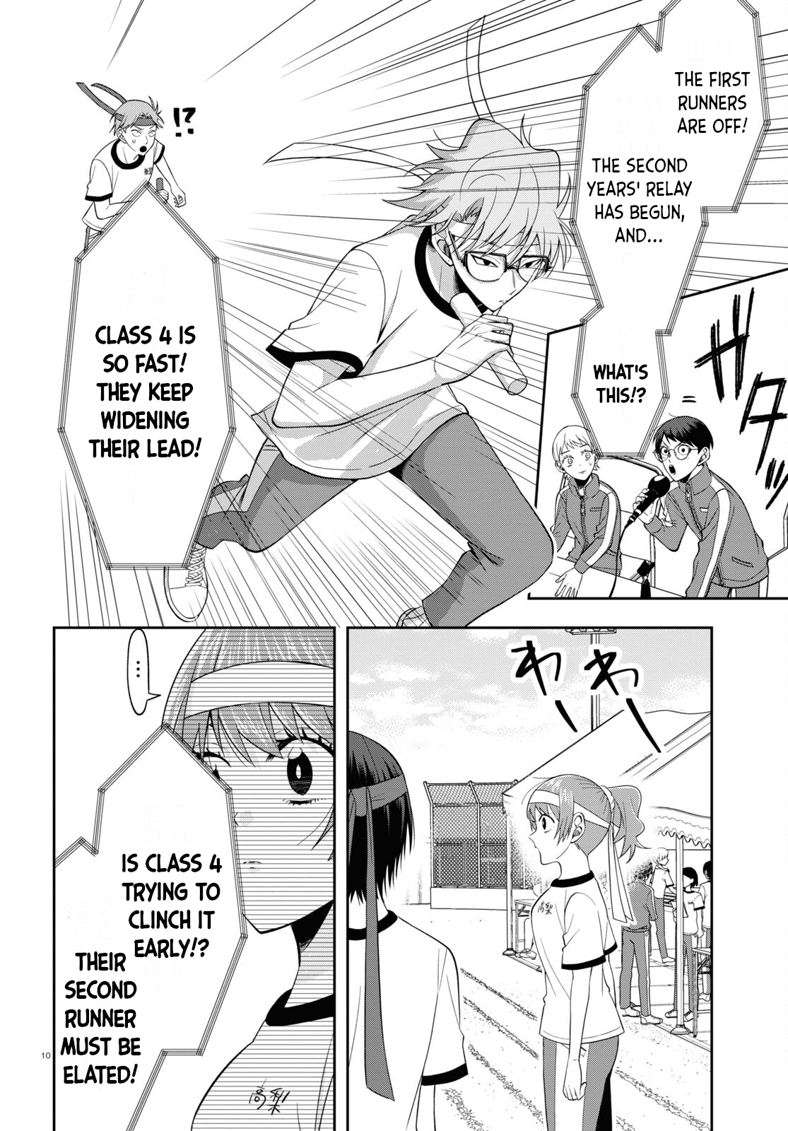 Page 10