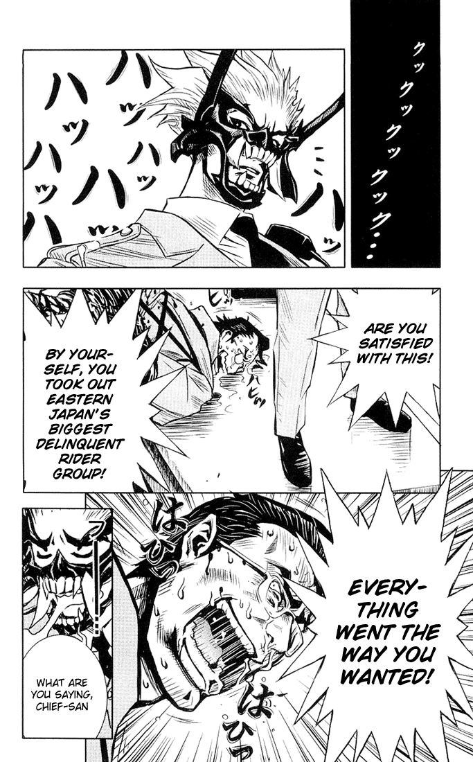 Halaman dari Akumetsu Chapter 9