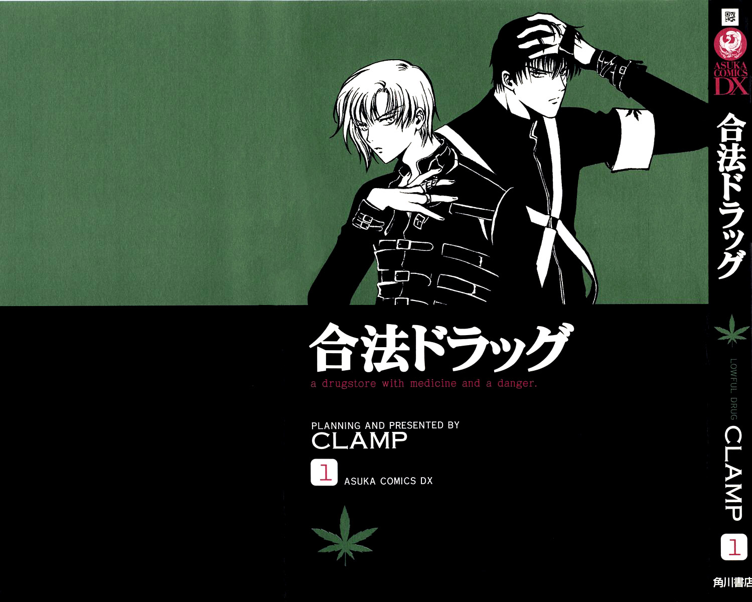 Halaman Manga