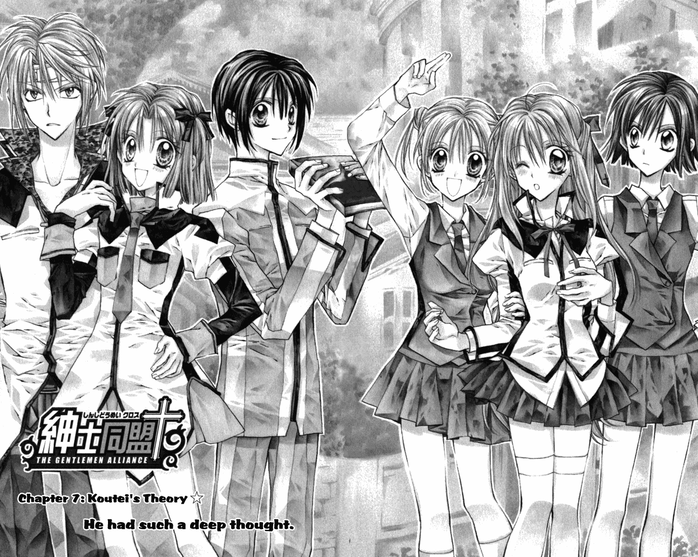 Halaman Manga