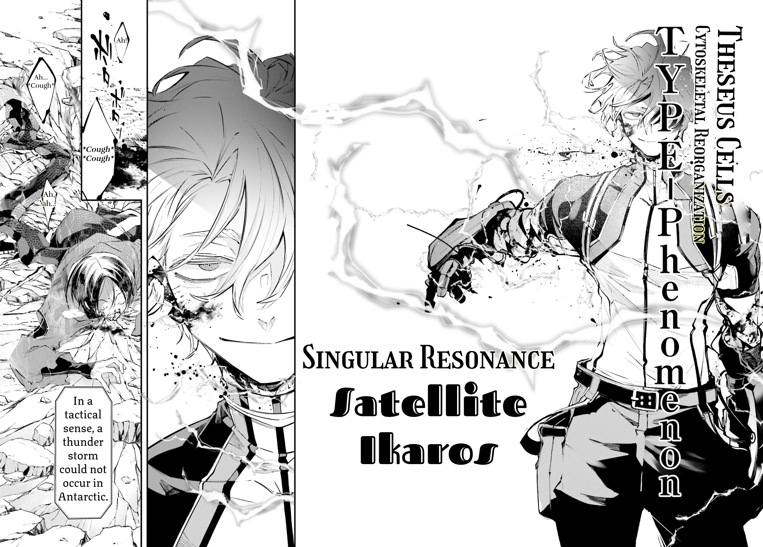 Chapter 8 – Insects and Stars page