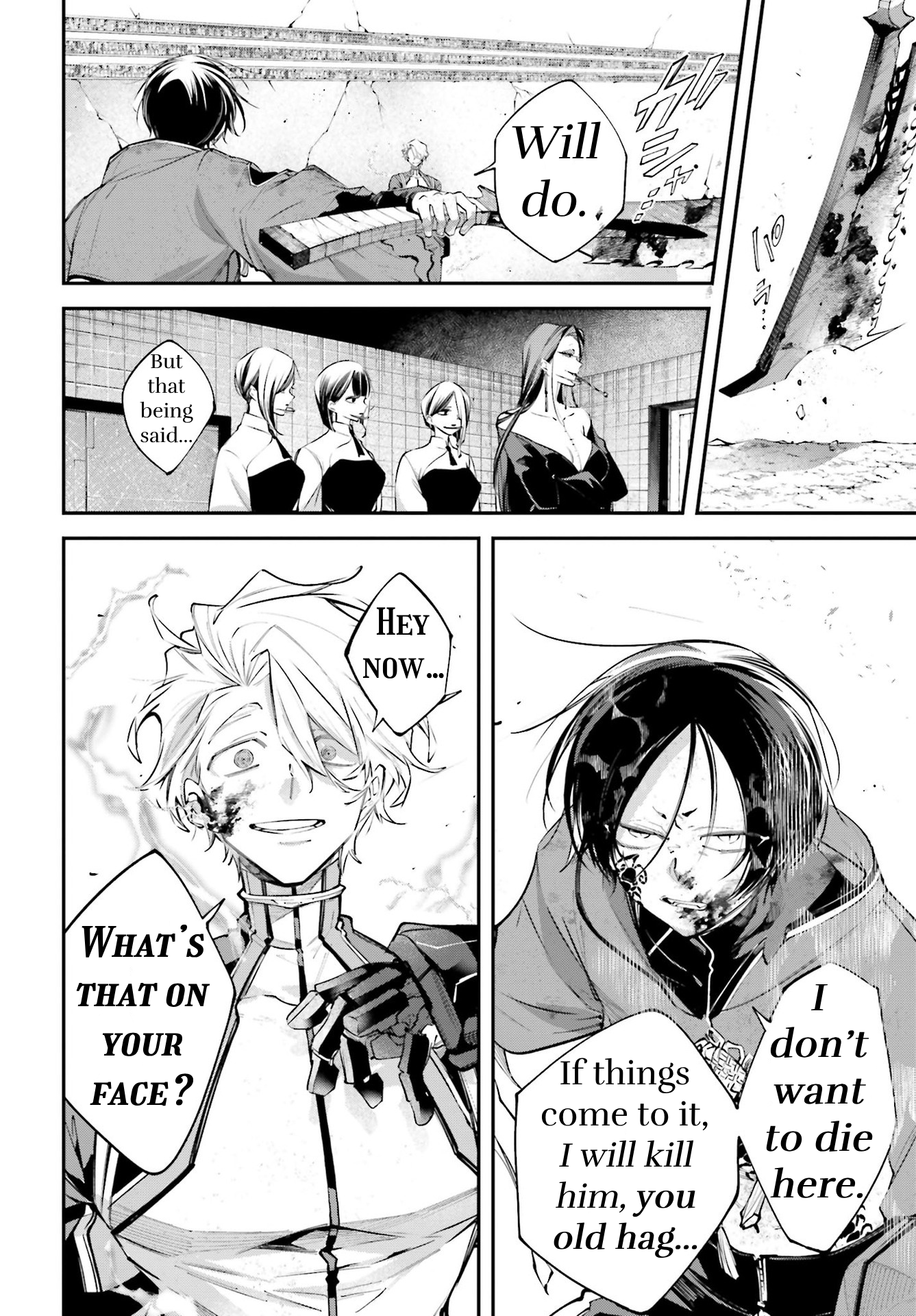 Chapter 8 – Insects and Stars page