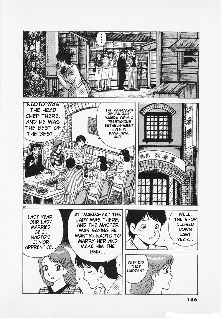 Halaman dari Oishinbo Chapter 165