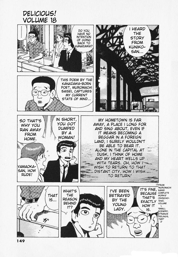 Halaman dari Oishinbo Chapter 165