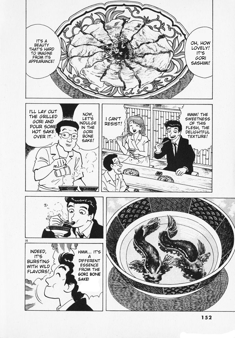 Halaman dari Oishinbo Chapter 165