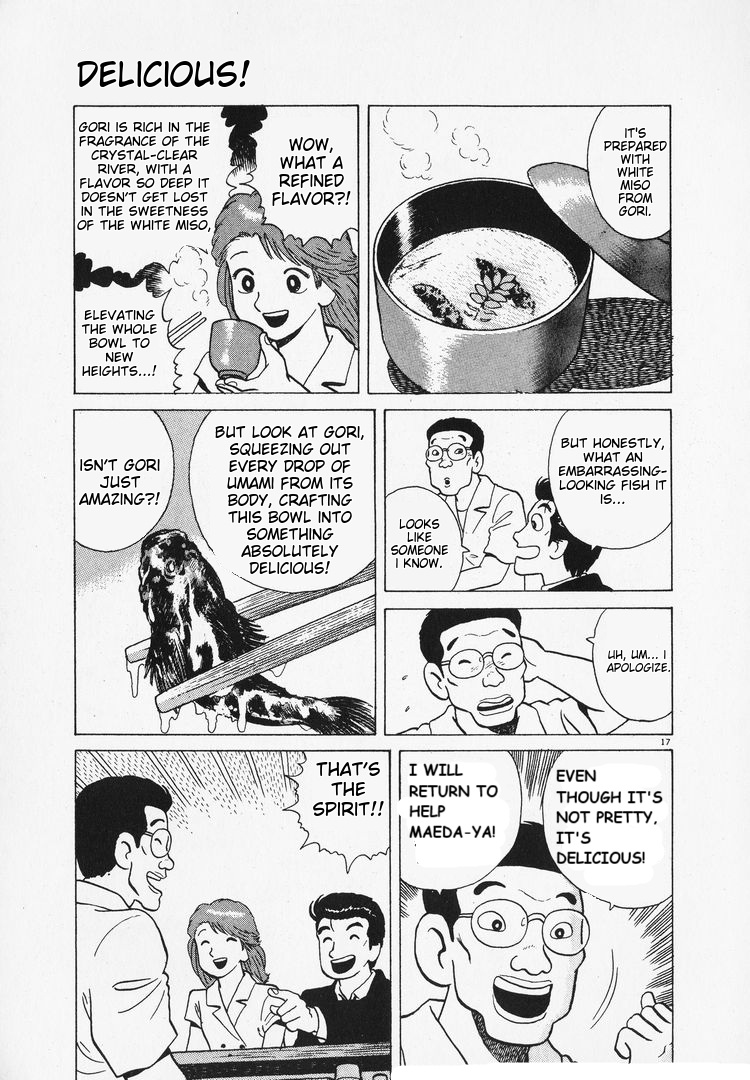 Halaman dari Oishinbo Chapter 165