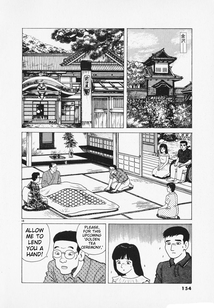 Halaman dari Oishinbo Chapter 165