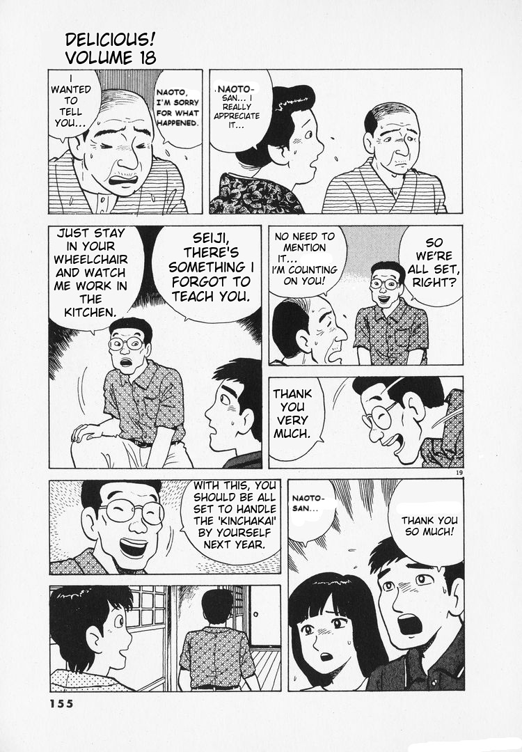 Halaman dari Oishinbo Chapter 165