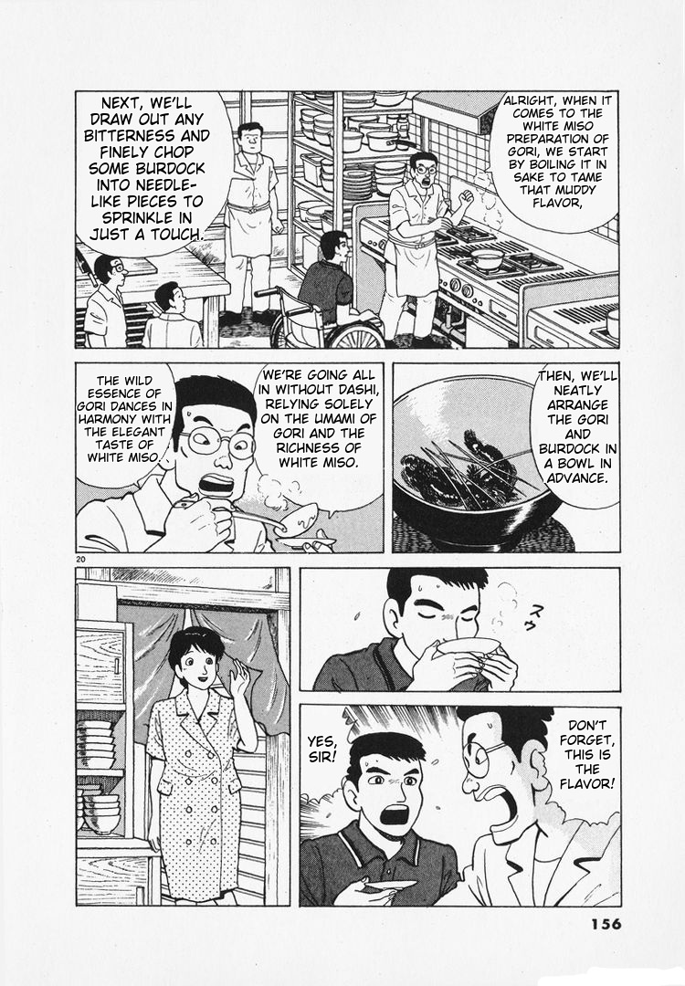 Halaman dari Oishinbo Chapter 165