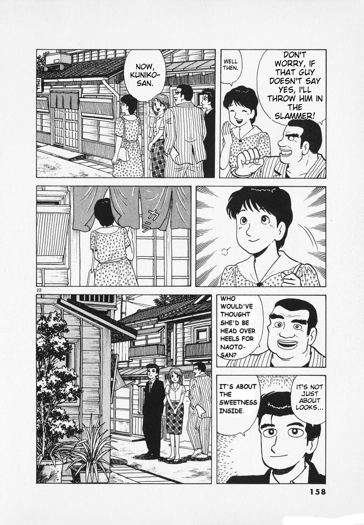 Halaman dari Oishinbo Chapter 165