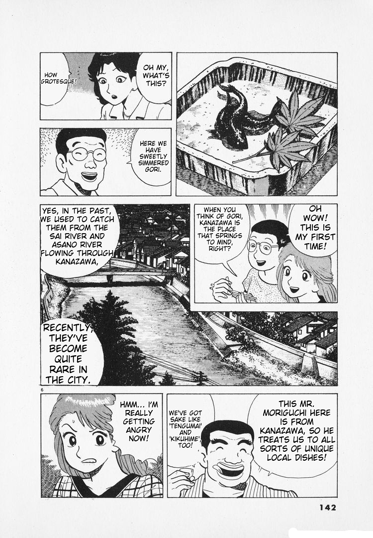 Halaman dari Oishinbo Chapter 165