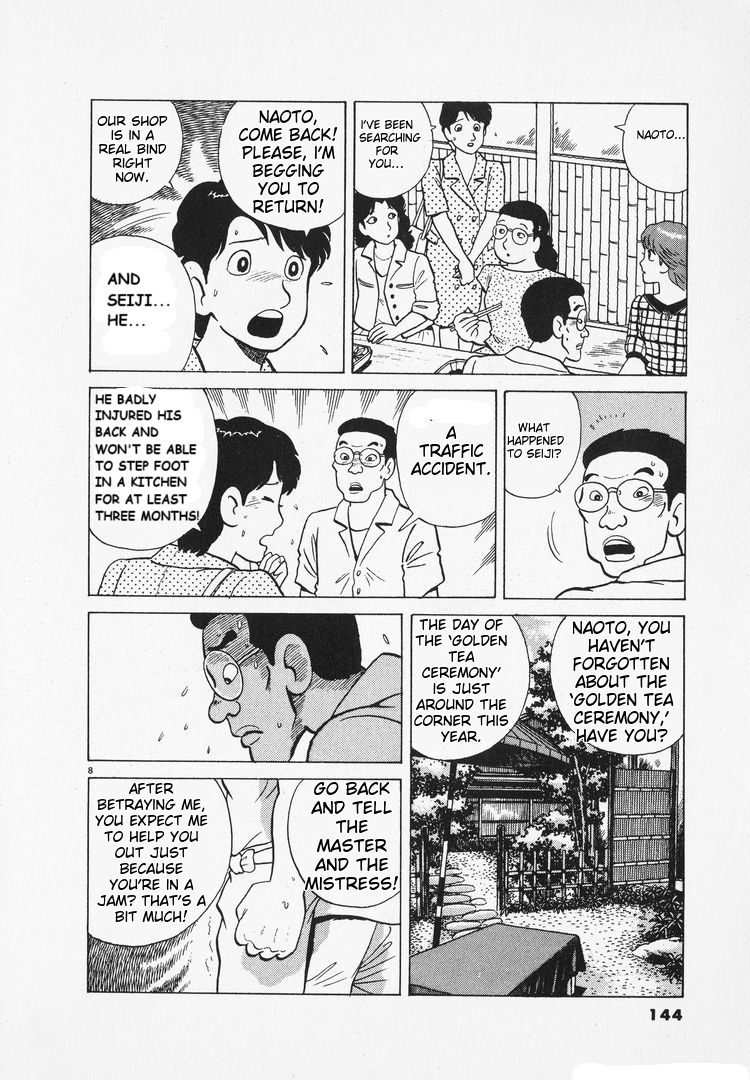 Halaman dari Oishinbo Chapter 165
