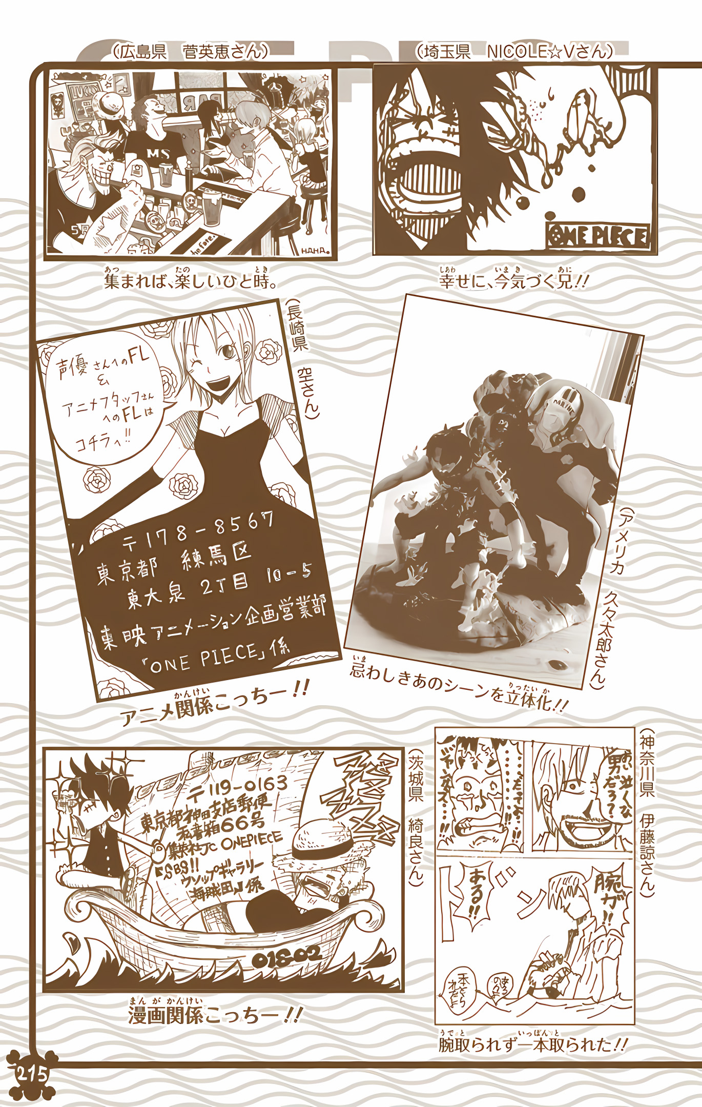 One Piece (Official Colored) Chapter 594 - halaman 28