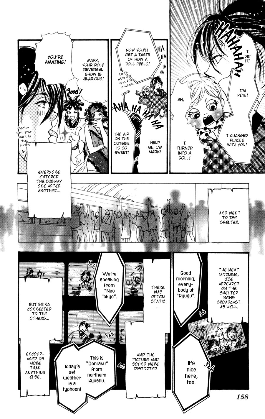 Halaman Manga