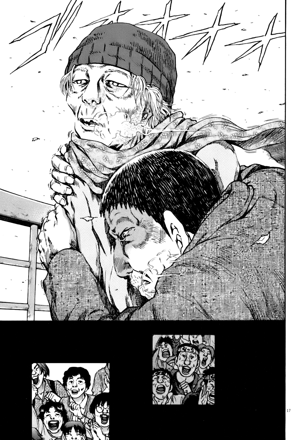 17