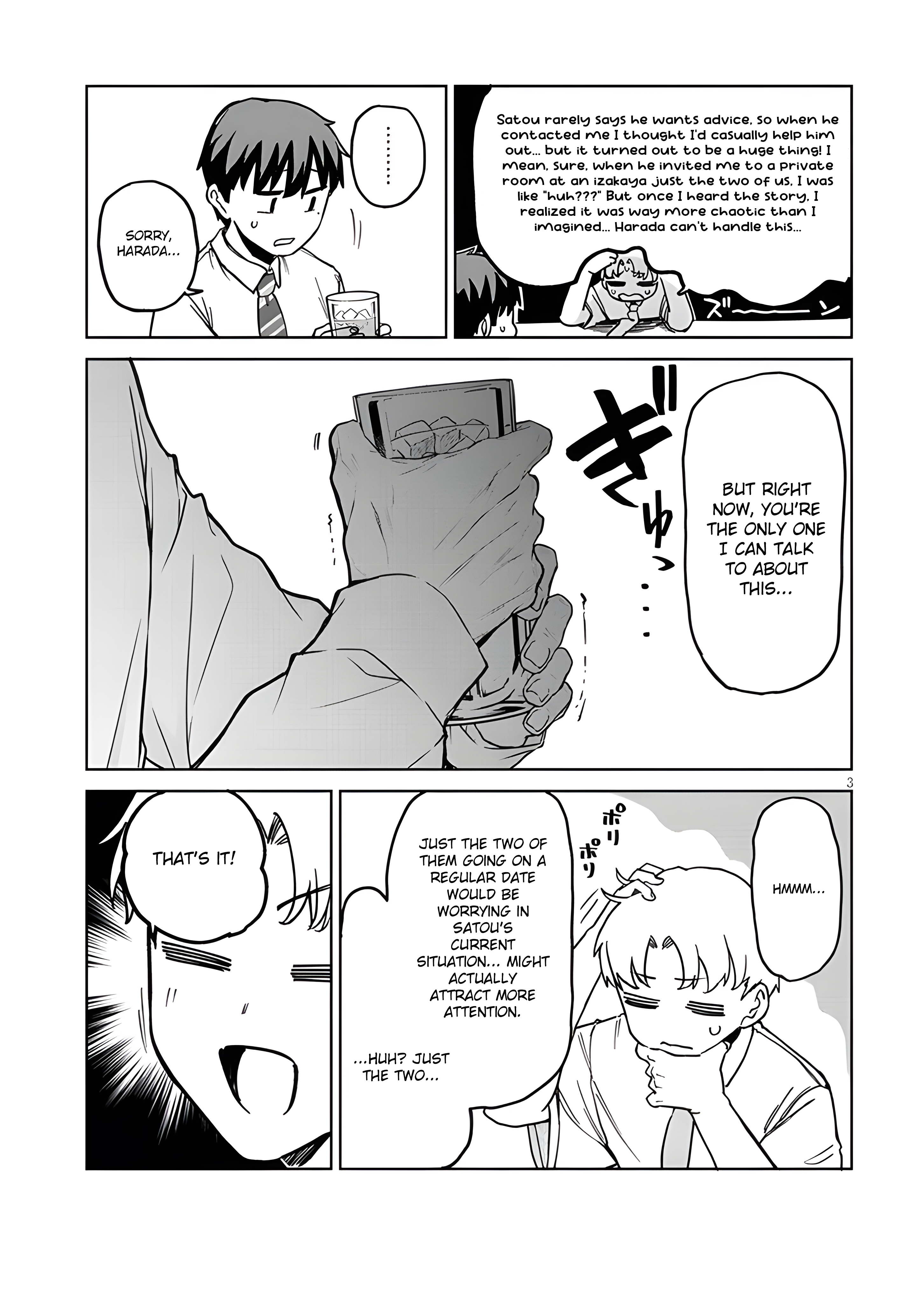 Idol Yameru kedo Kekkon Shitekuremasu ka!? Chapter 14.1 Page 4