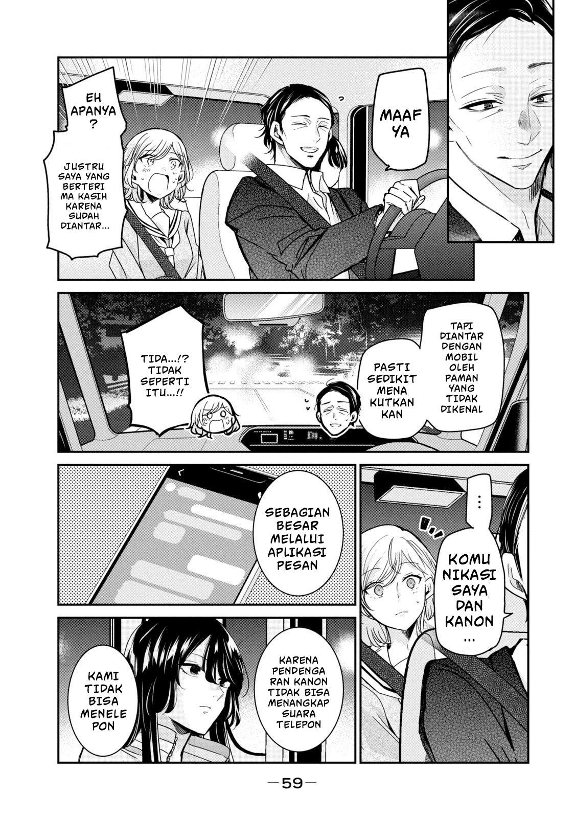 Amayo no Tsuki Chapter 10 - halaman 11