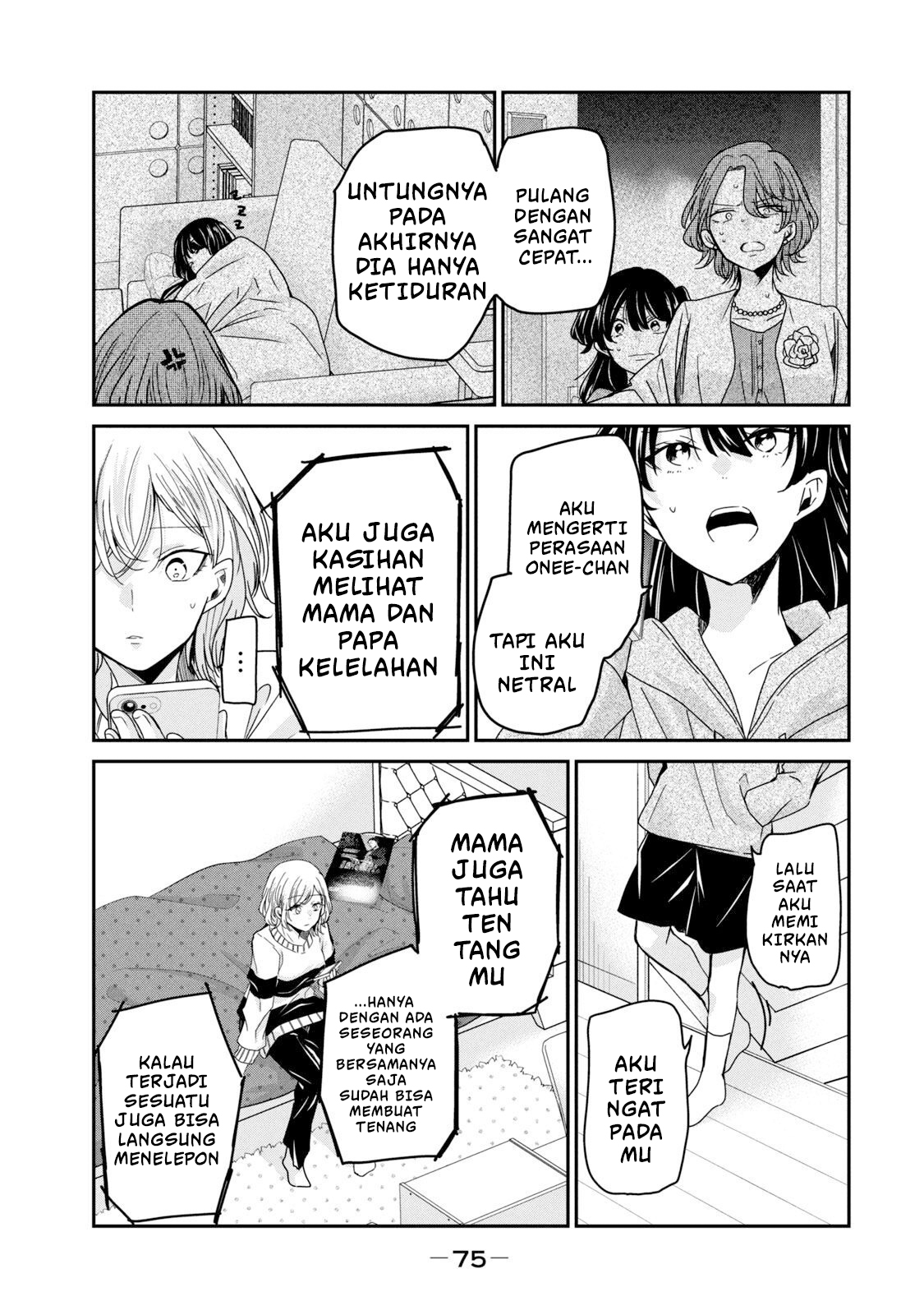 Amayo no Tsuki Chapter 10 - halaman 27