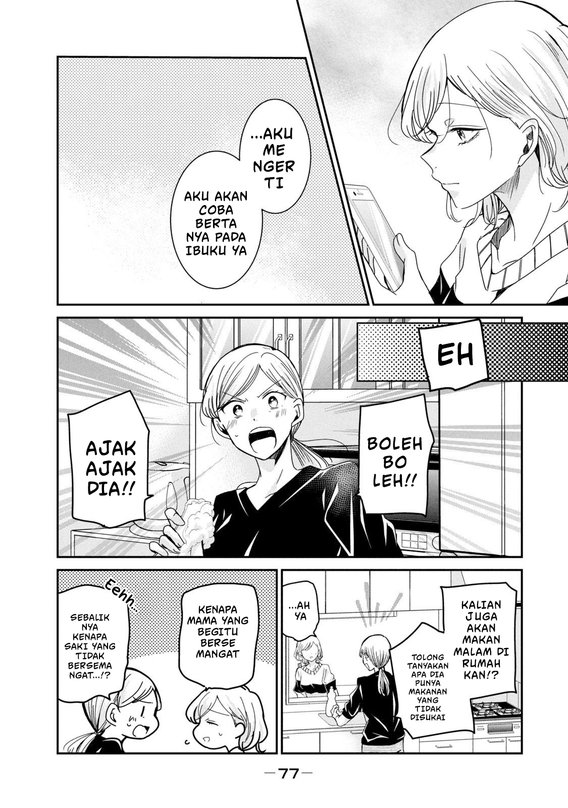 Amayo no Tsuki Chapter 10 - halaman 29