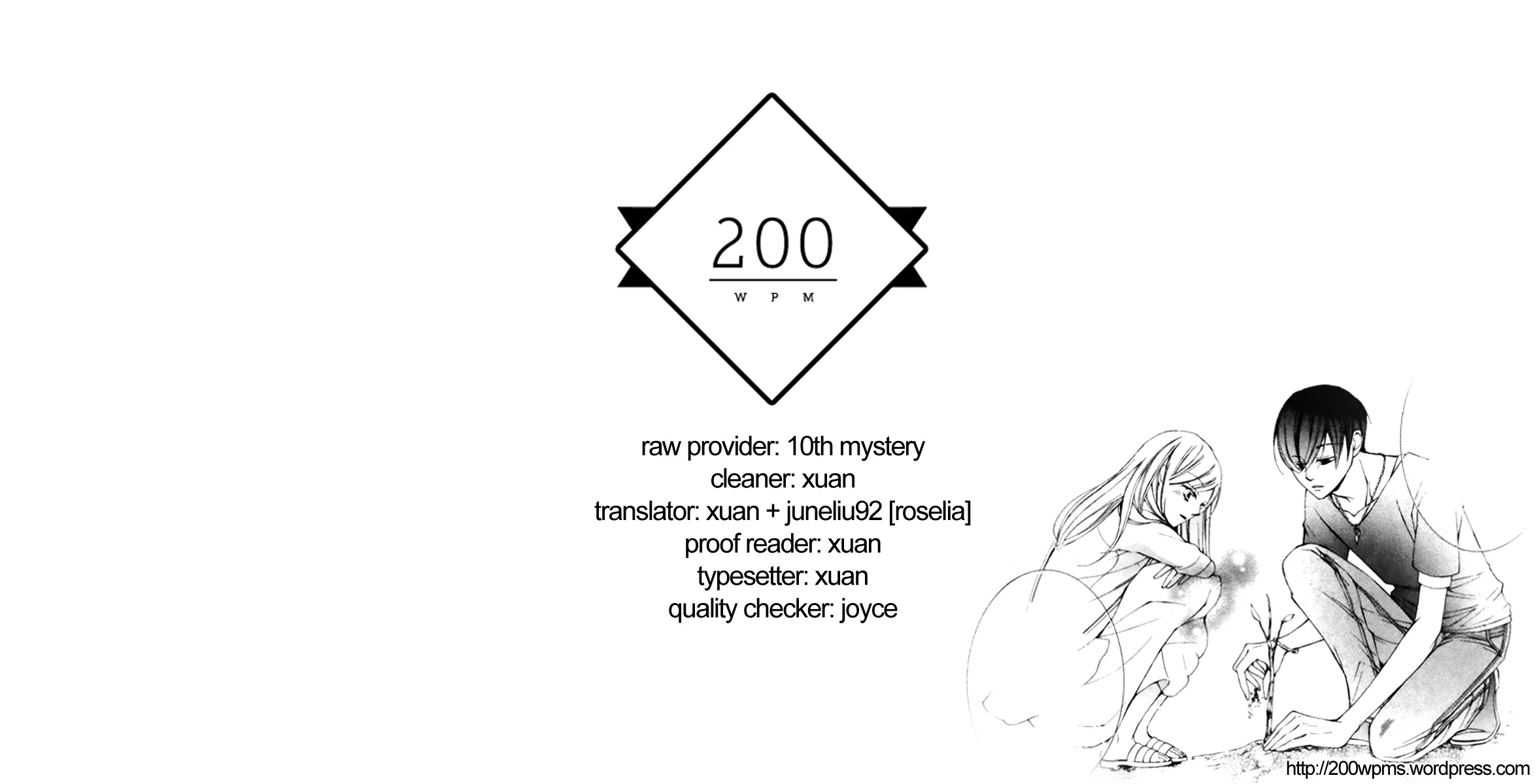 Halaman dari Sennen no Yuki Chapter 16