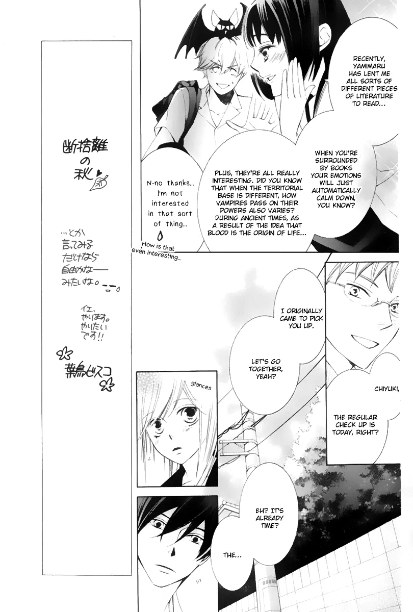 Halaman dari Sennen no Yuki Chapter 16