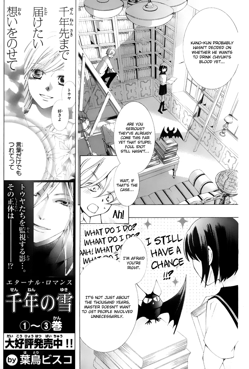 Halaman dari Sennen no Yuki Chapter 16