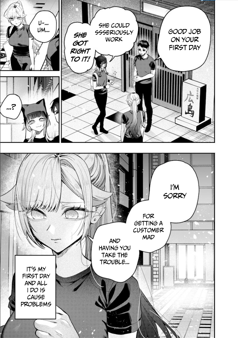Halaman dari Namaiki na Gal Ane wo Wakaraseru Hanashi Chapter 55