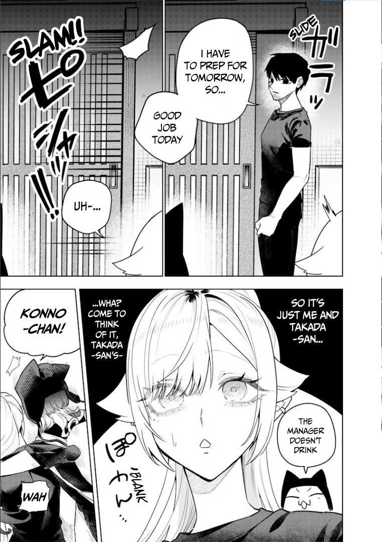 Halaman dari Namaiki na Gal Ane wo Wakaraseru Hanashi Chapter 55
