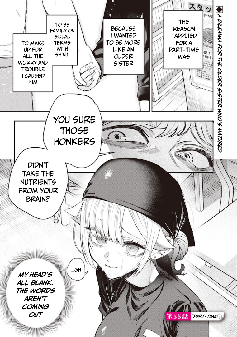 Halaman dari Namaiki na Gal Ane wo Wakaraseru Hanashi Chapter 55