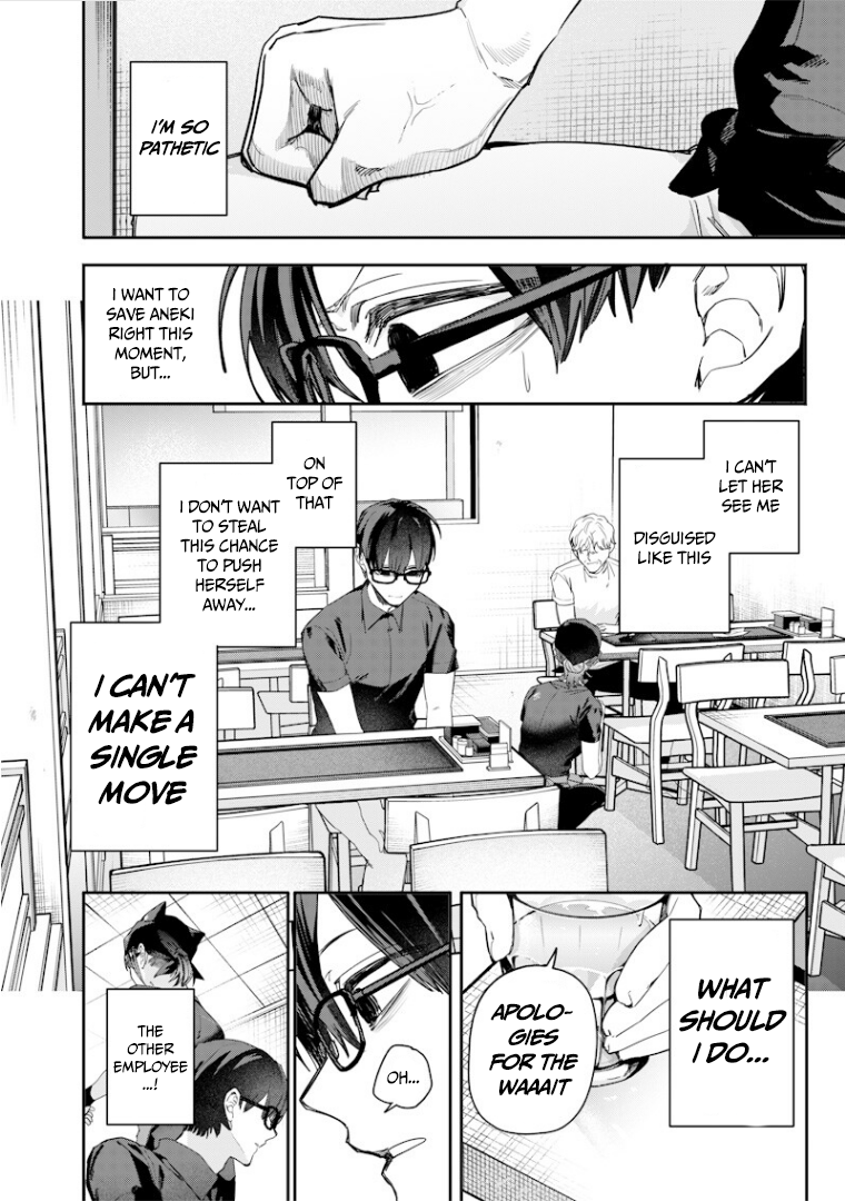 Halaman dari Namaiki na Gal Ane wo Wakaraseru Hanashi Chapter 55