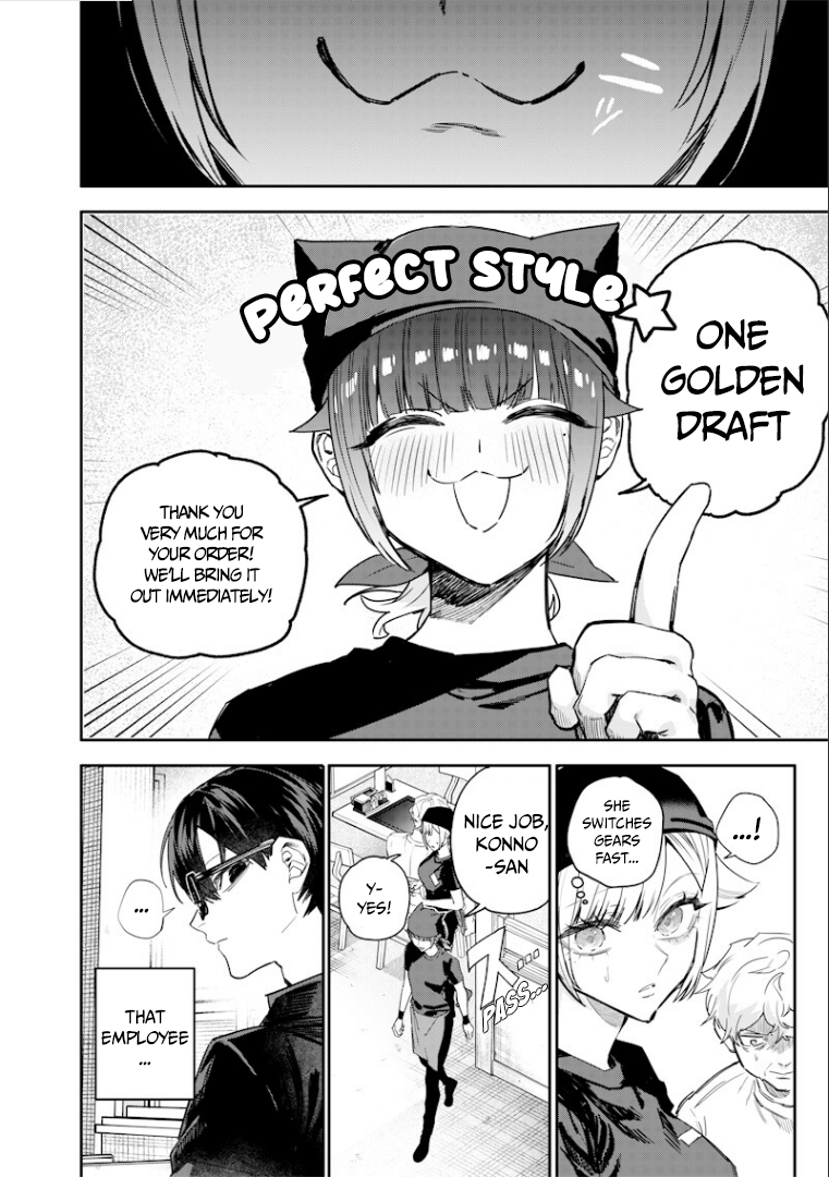 Halaman dari Namaiki na Gal Ane wo Wakaraseru Hanashi Chapter 55