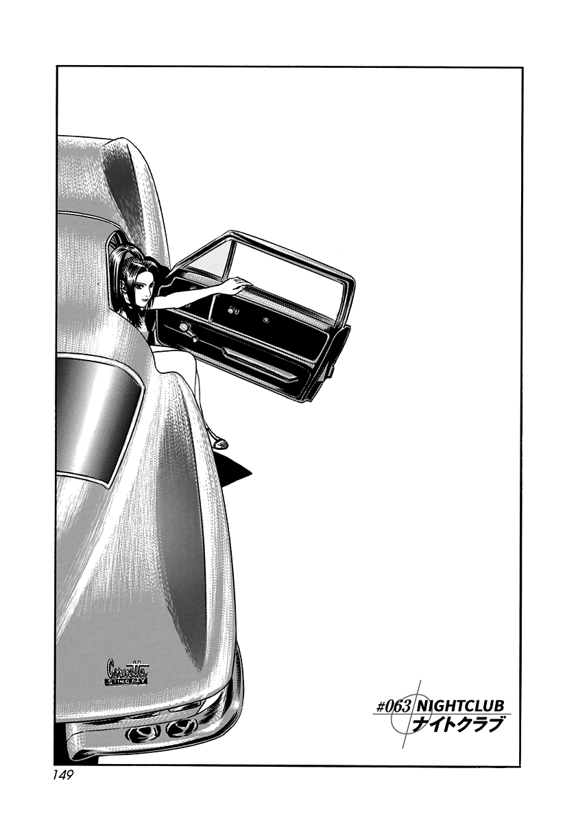 Halaman dari Countach Chapter 63